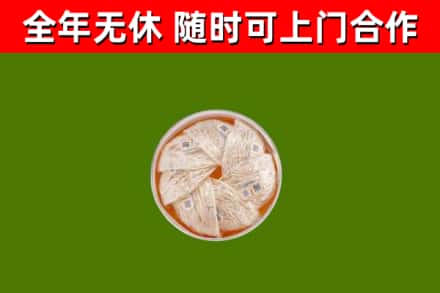 道真县回收燕窝