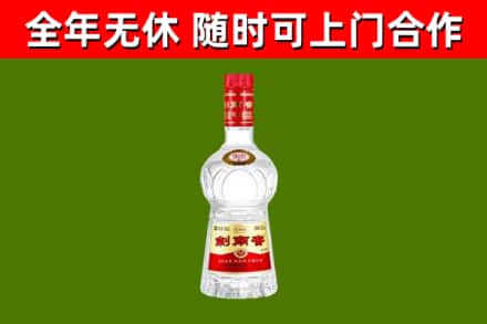 道真县烟酒回收剑南春水晶剑2.jpg