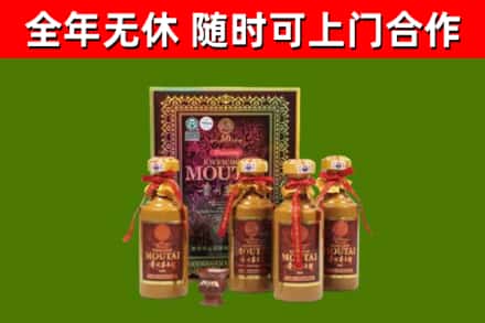 道真县烟酒回收50年茅台酒.jpg