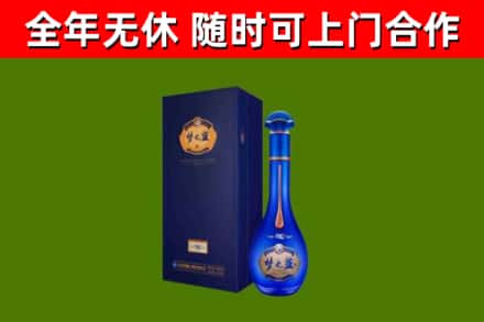 道真县烟酒回收老梦之蓝酒.jpg