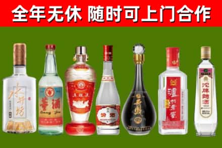 道真县烟酒回收名酒系列.jpg