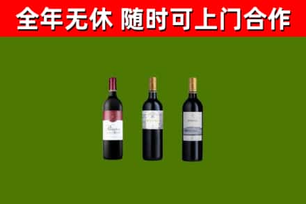 道真县烟酒回收拉菲红酒.jpg