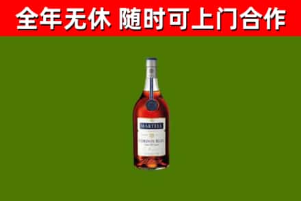 道真县烟酒回收马爹利蓝带洋酒.jpg