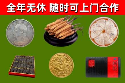 道真县烟酒回收名贵礼品.jpg